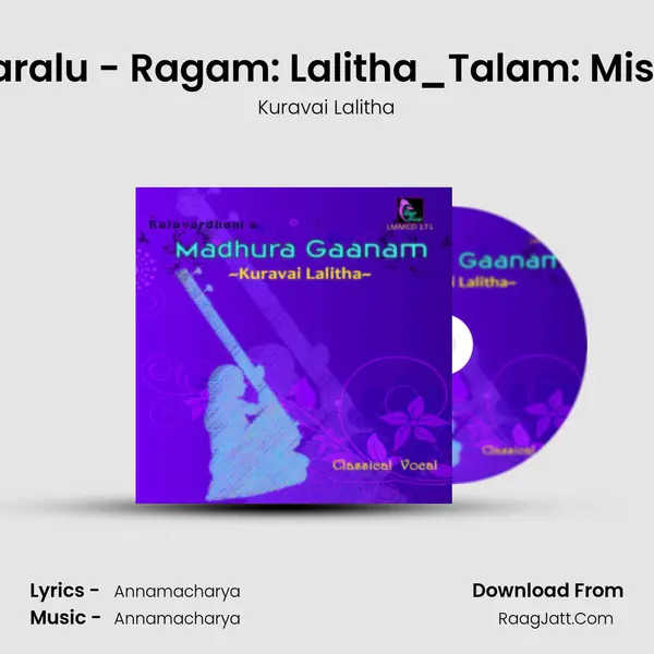 Annisingaralu - Ragam: Lalitha_Talam: Misra Chapu MP3 Song by Kuravai Lalitha Cover