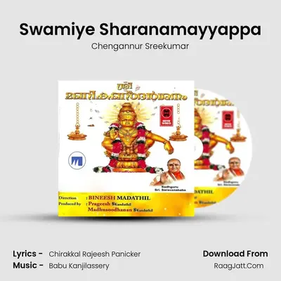 Swamiye Sharanamayyappa mp3 song
