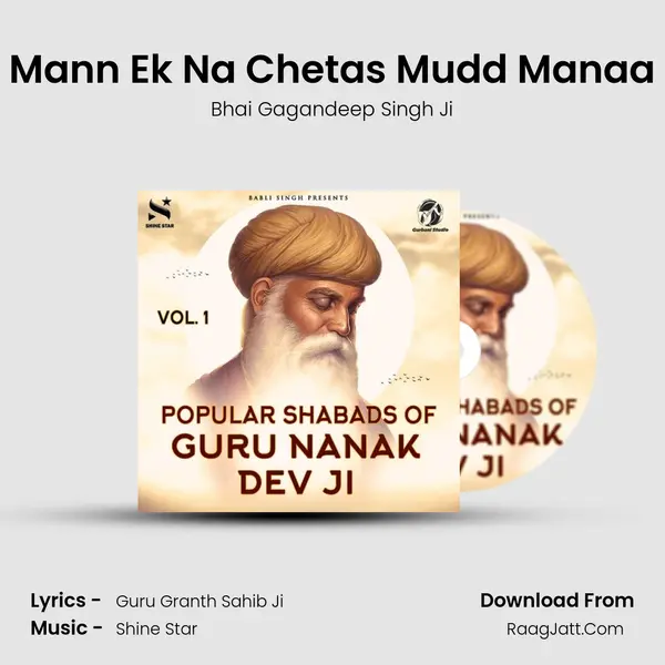 Mann Ek Na Chetas Mudd Manaa Cover