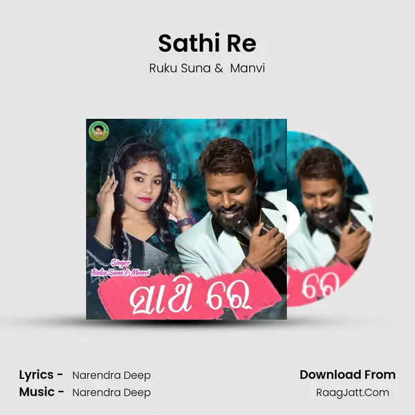 Sathi Re - Ruku Suna