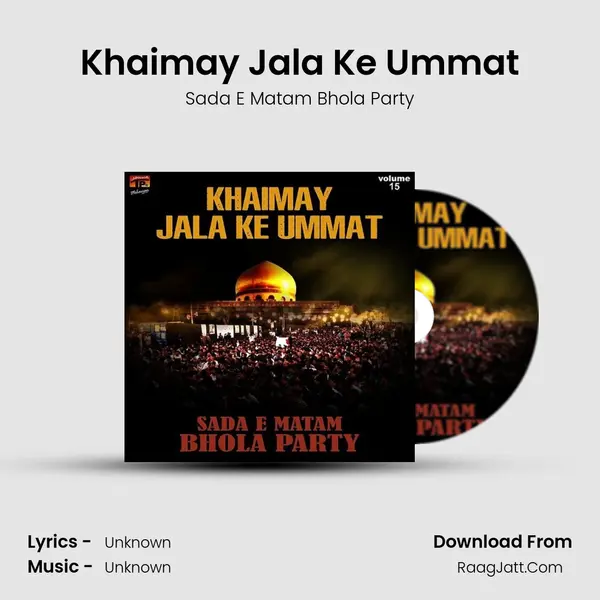 Sada E Matam Bhola Party