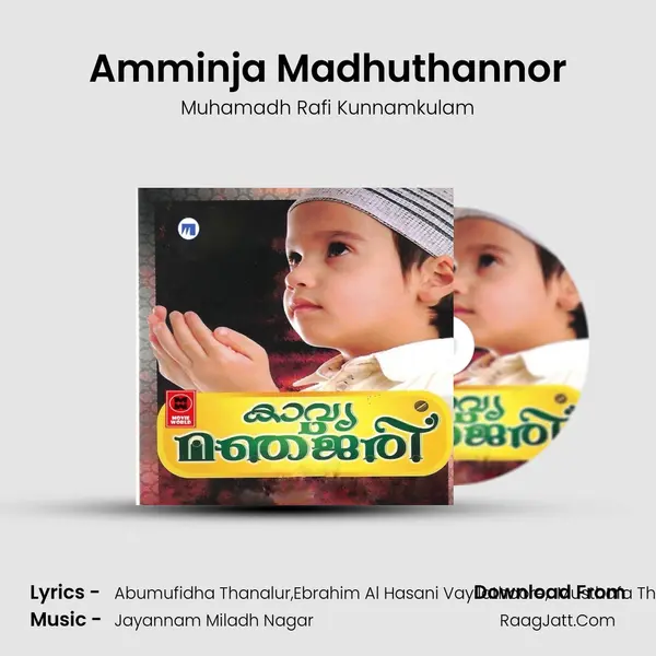 Amminja Madhuthannor mp3 song
