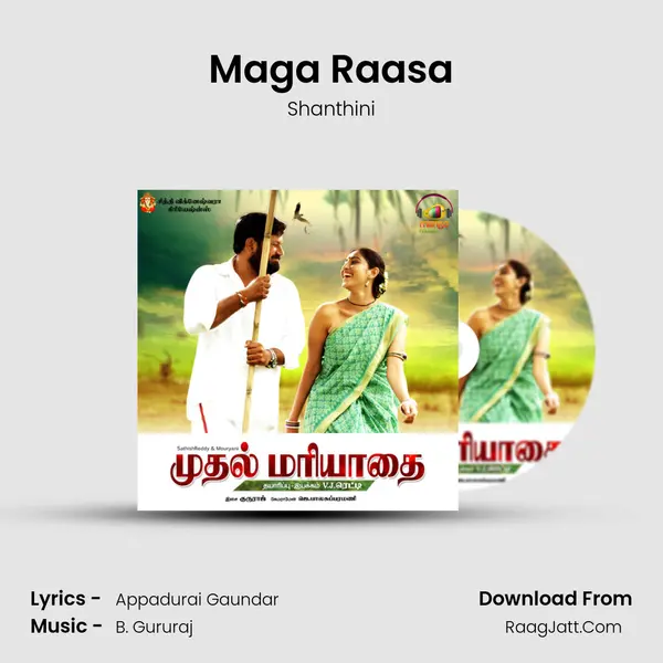 Maga Raasa MP3 Song by Shanthini Cover