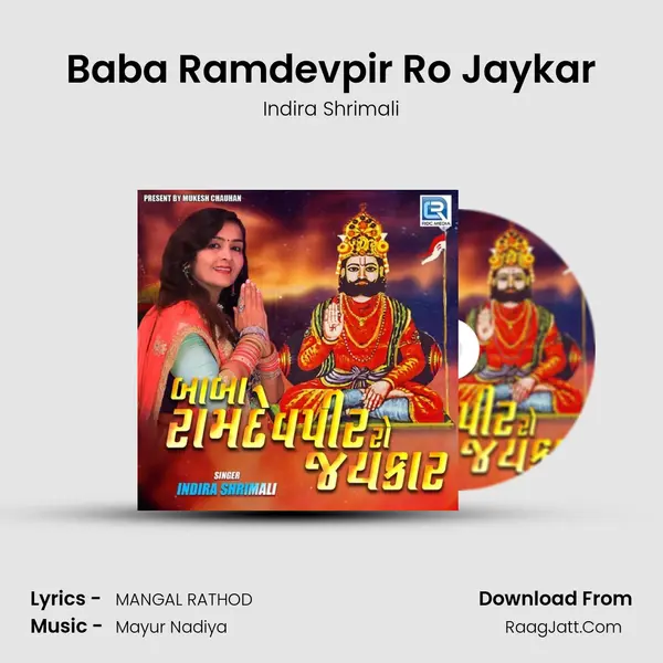 Baba Ramdevpir Ro Jaykar mp3 song