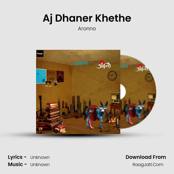 Aj Dhaner Khethe MP3 Song by Aronno Cover