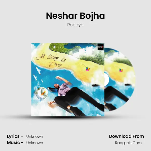 Neshar Bojha MP3 Song by Popeye Cover