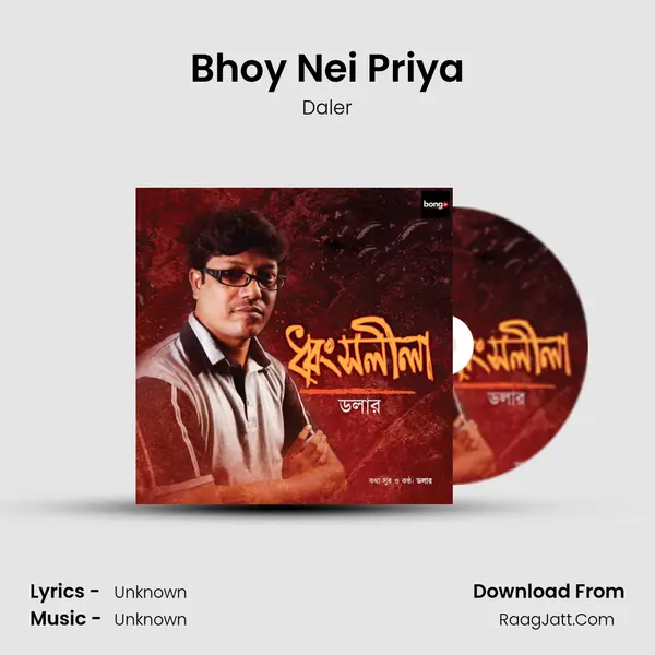 Bhoy Nei Priya MP3 Song by Daler Cover