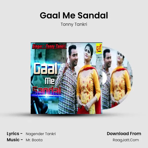 Gaal Me Sandal MP3 Song by Tonny Tankri Cover