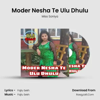 Moder Nesha Te Ulu Dhulu mp3 song