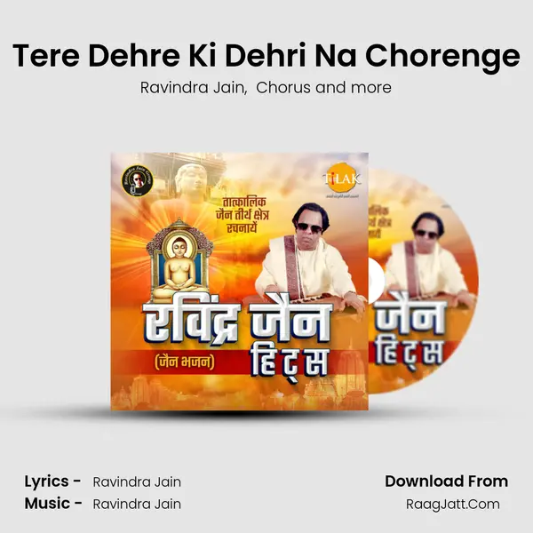 Tere Dehre Ki Dehri Na Chorenge MP3 Song by Ravindra Jain Cover