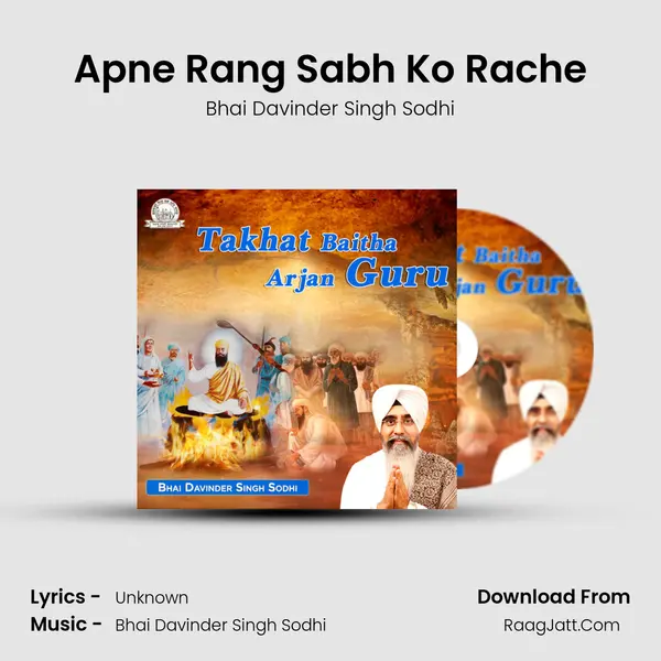 Apne Rang Sabh Ko Rache MP3 Song by Bhai Davinder Singh Sodhi Cover