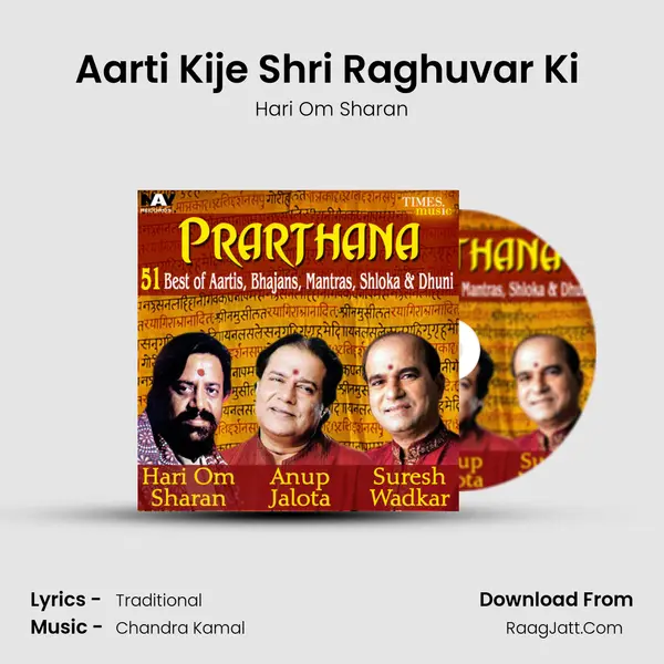 Aarti Kije Shri Raghuvar Ki (Aarti Shri Ram Ji Ki) MP3 Song by Hari Om Sharan Cover