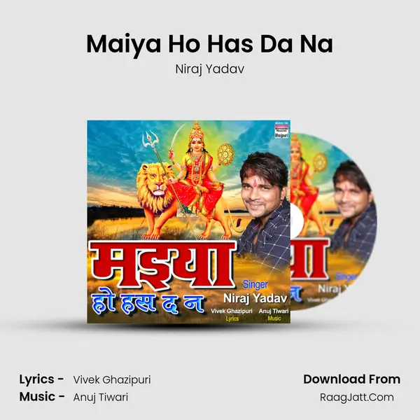 Maiya Ho Has Da Na MP3 Song by Niraj Yadav Cover