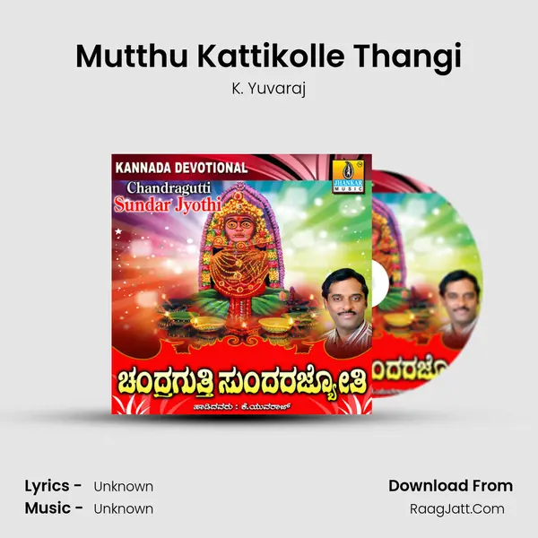 Mutthu Kattikolle Thangi MP3 Song by K. Yuvaraj Cover