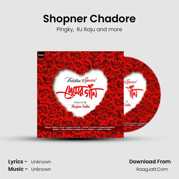Shopner Chadore MP3 Song by Pingky Cover