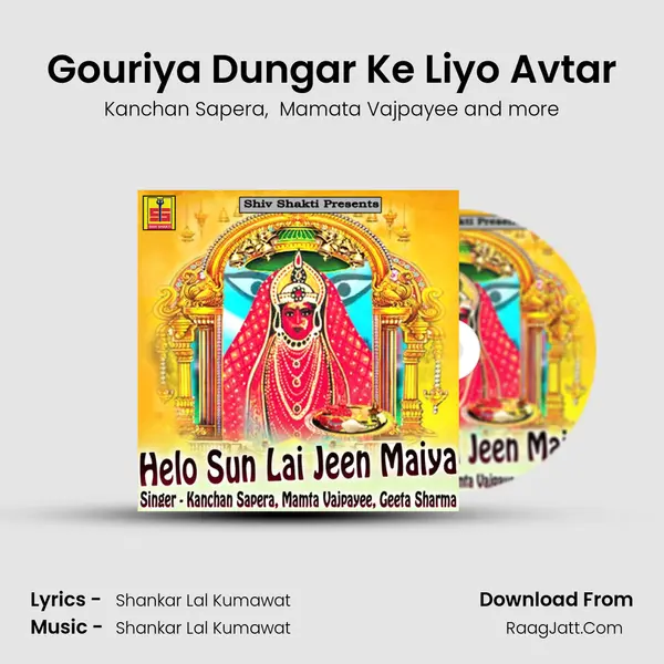 Gouriya Dungar Ke Liyo Avtar MP3 Song by Kanchan Sapera Cover