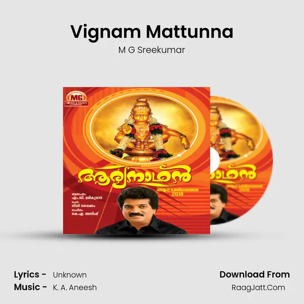 Vignam Mattunna MP3 Song by M G Sreekumar Cover