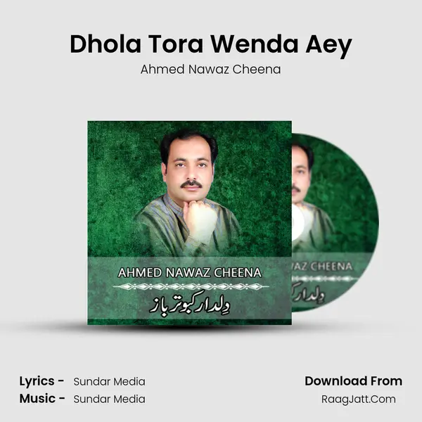 Dhola Tora Wenda Aey MP3 Song by Ahmed Nawaz Cheena Cover
