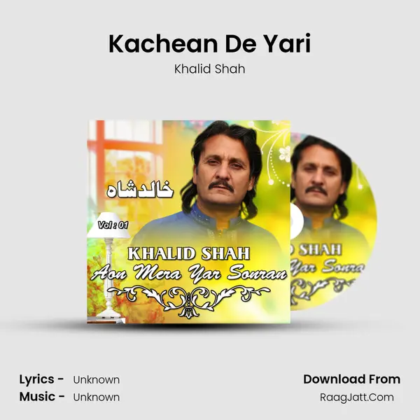 Kachean De Yari MP3 Song by Khalid Shah Cover