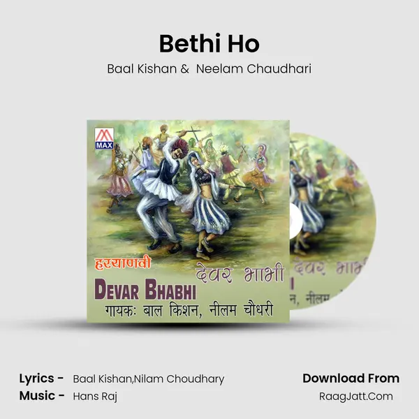 Bethi Ho MP3 Song by Baal Kishan Cover