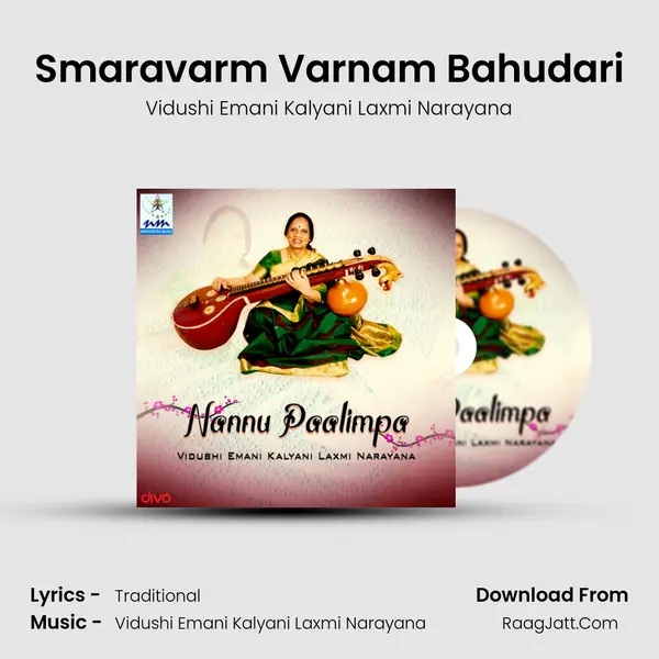 Smaravarm Varnam Bahudari MP3 Song by Vidushi Emani Kalyani Laxmi Narayana Cover