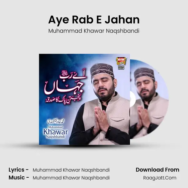 Aye Rab E Jahan - Muhammad Khawar Naqshbandi