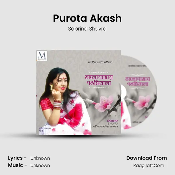 Purota Akash mp3 song