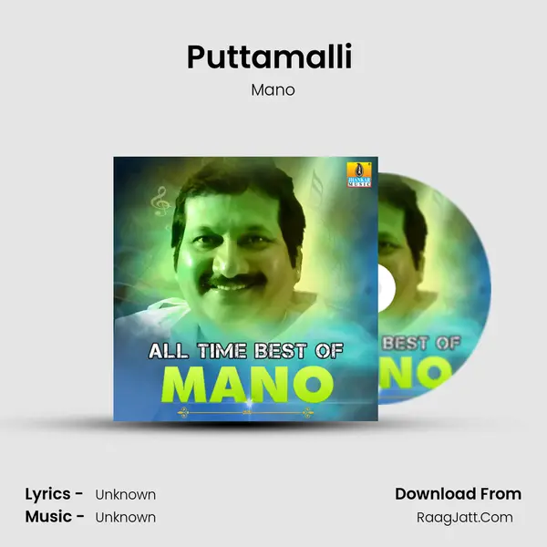Puttamalli (From "Putnanja") Cover