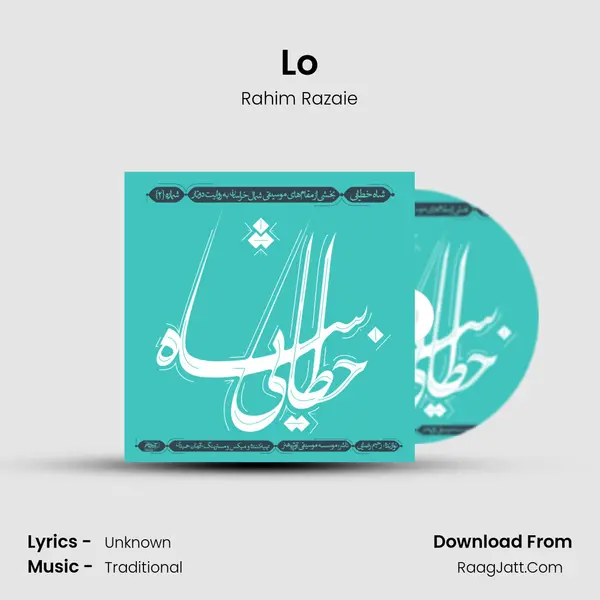 Lo mp3 song