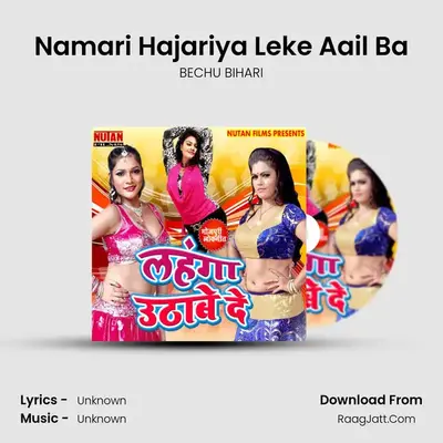 Namari Hajariya Leke Aail Ba MP3 Song by BECHU BIHARI Cover
