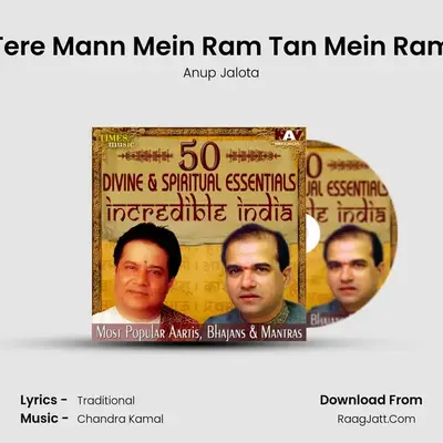 Tere Mann Mein Ram Tan Mein Ram MP3 Song by Anup Jalota Cover