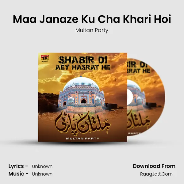 Maa Janaze Ku Cha Khari Hoi MP3 Song by Multan Party Cover