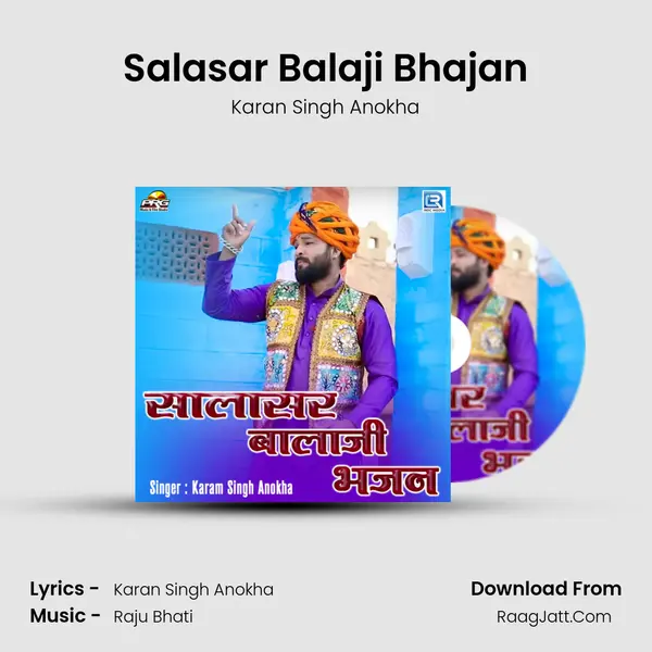 Salasar Balaji Bhajan - Karan Singh Anokha