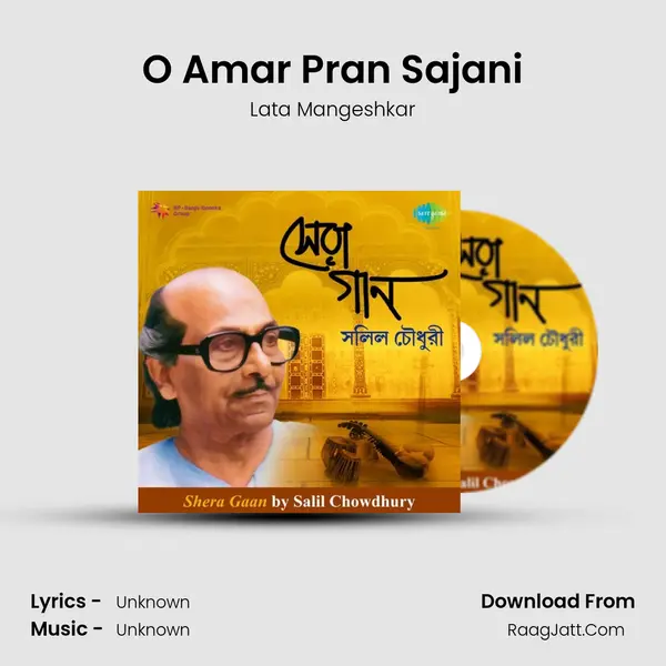 O Amar Pran Sajani MP3 Song by Lata Mangeshkar Cover