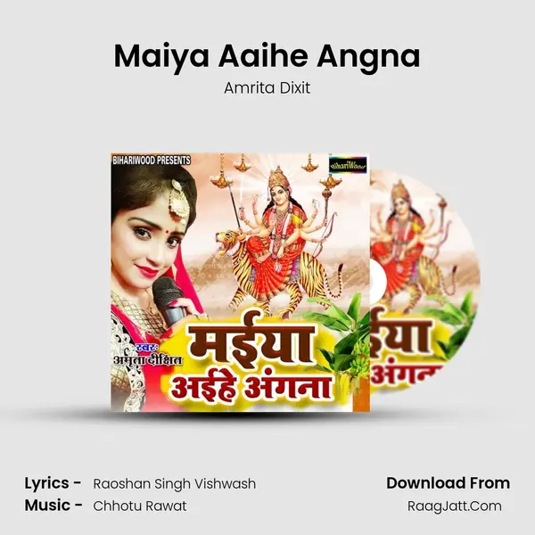 Maiya Aaihe Angna MP3 Song by Amrita Dixit Cover