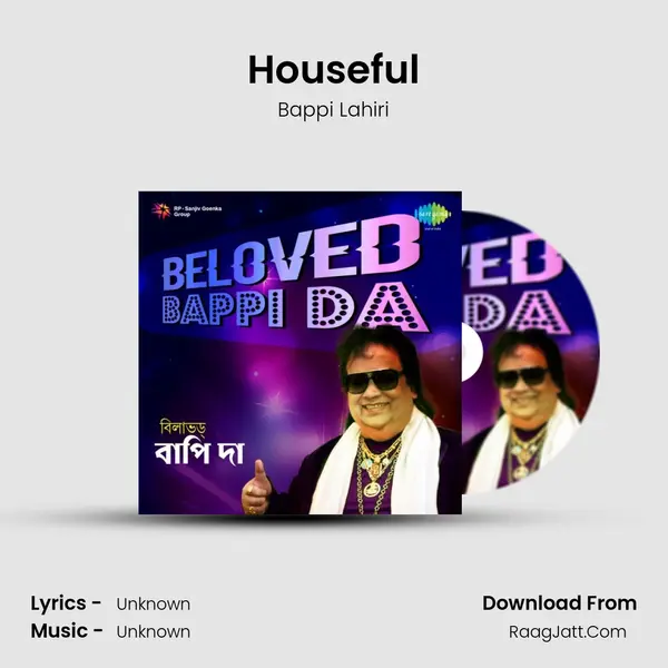 Houseful Cover