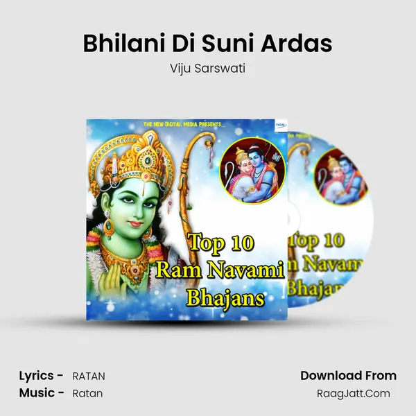 Bhilani Di Suni Ardas mp3 song