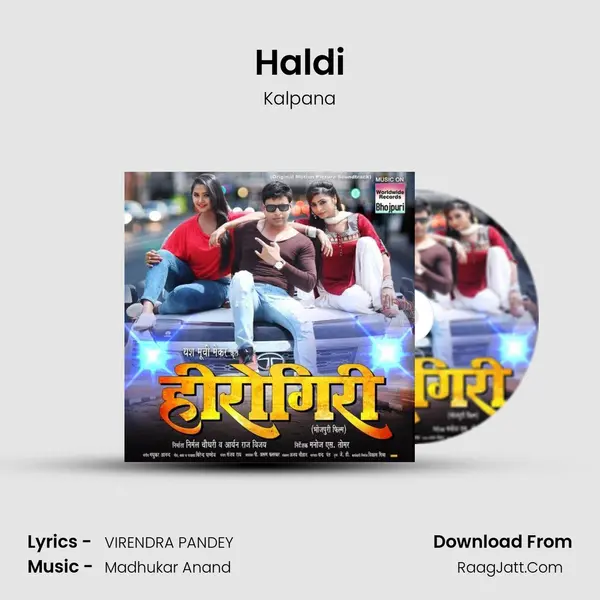 Haldi MP3 Song by Kalpana Cover