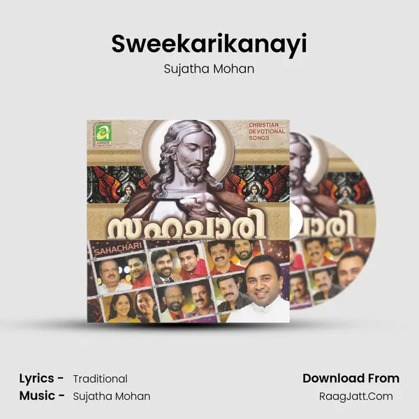 Sweekarikanayi MP3 Song by Sujatha Mohan Cover