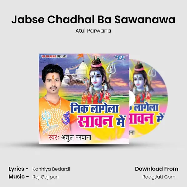 Jabse Chadhal Ba Sawanawa MP3 Song by Atul Parwana Cover