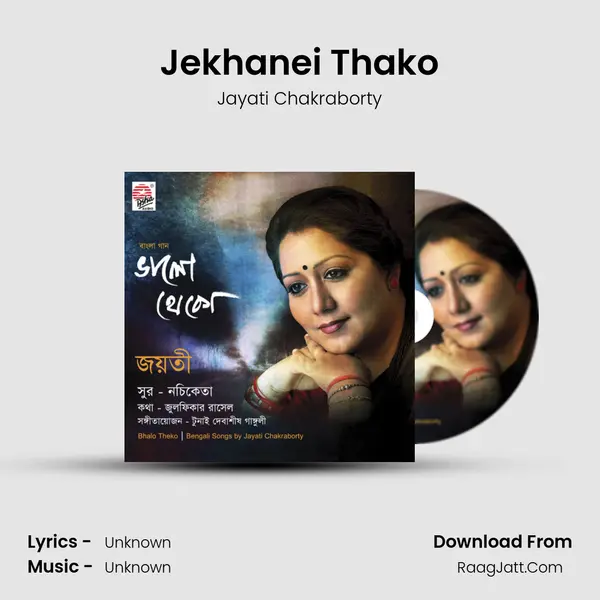 Jekhanei Thako MP3 Song by Jayati Chakraborty Cover