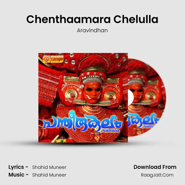 Chenthaamara Chelulla MP3 Song by Aravindhan Cover