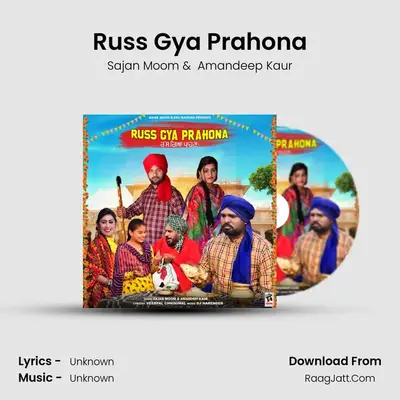 Russ Gya Prahona mp3 song