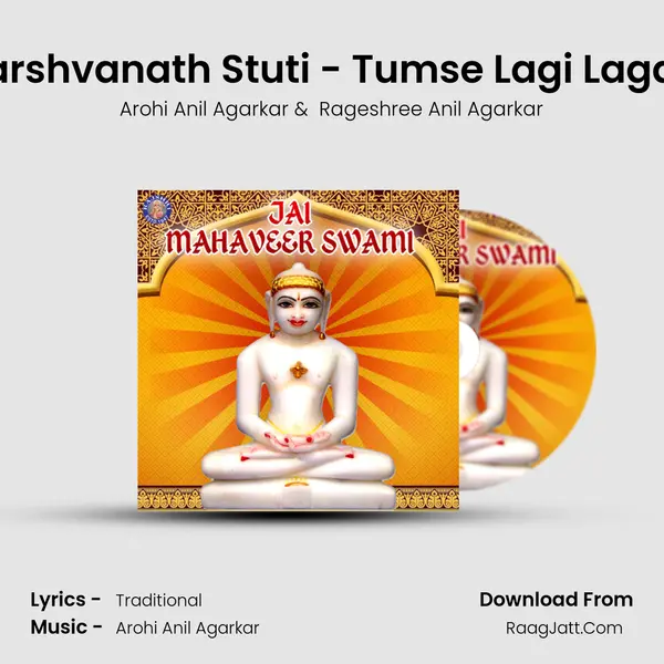 Parshvanath Stuti - Tumse Lagi Lagan Cover