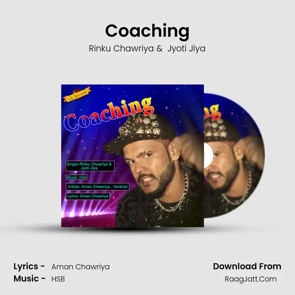 Coaching MP3 Song by Rinku Chawriya Cover