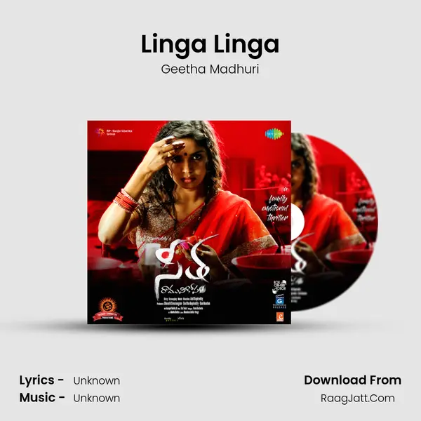 Linga Linga MP3 Song by Geetha Madhuri Cover