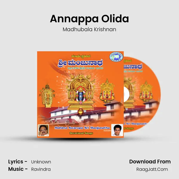 Annappa Olida MP3 Song by Madhubala Krishnan Cover