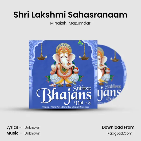 Shri Lakshmi Sahasranaam MP3 Song by Minakshi Mazumdar Cover