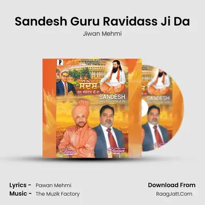 Sandesh Guru Ravidass Ji Da mp3 song