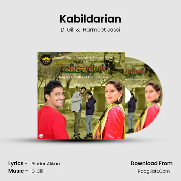 Kabildarian MP3 Song by D. Gill Cover